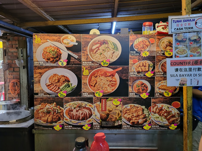 Makan Tengahari di Titiwangsa