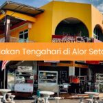 Makan Tengahari di Alor Setar