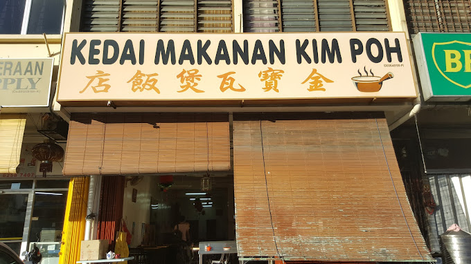 Makan Tengahari di Segambut