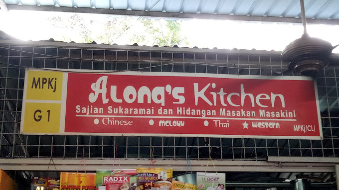 Makan Malam di Cheras